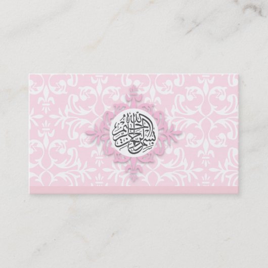 Carte De Visite Étoile rose islamique oriental de l'Islam de (Devant)