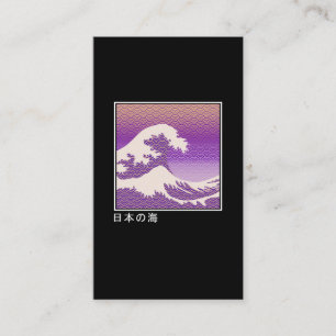 Carte De Visite Grande vague Kanagawa Japonaise Vaporwave esthétiq