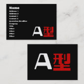 Carte De Visite Groupe sanguin Un Kanji Japonais (Devant / Derrière)