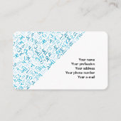 Carte De Visite Gujarati (Devant)