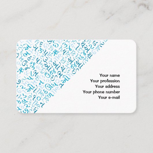 Carte De Visite Gujarati (Devant)