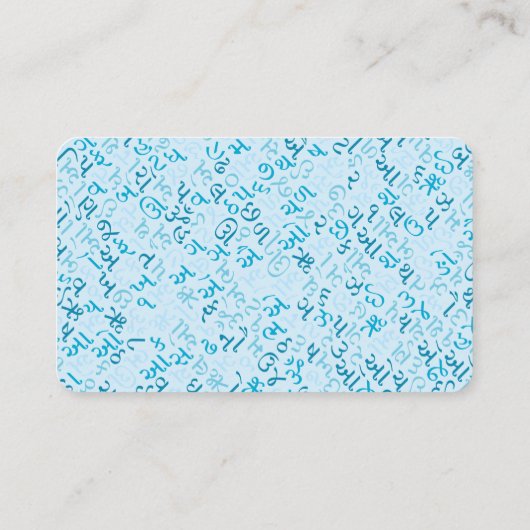 Carte De Visite Gujarati (Dos)