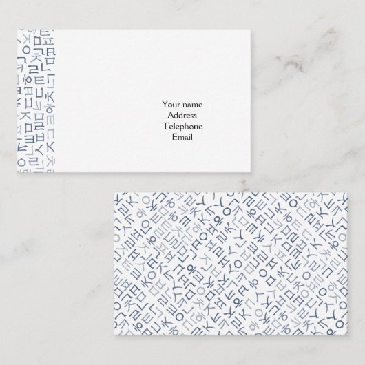 Carte De Visite Hangeul (Devant / Derrière)