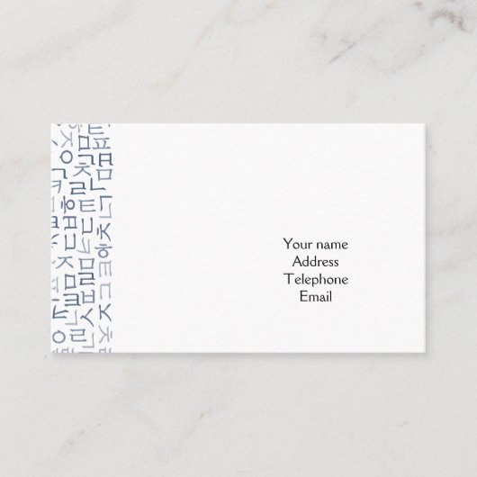 Carte De Visite Hangeul (Devant)
