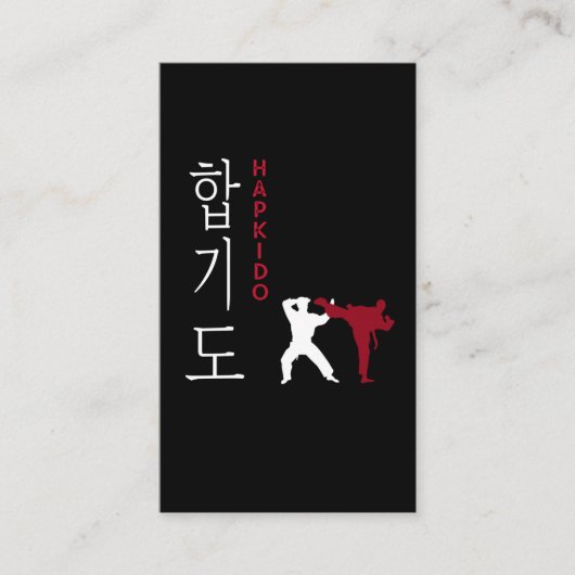 Carte De Visite Hapkido Arts martiaux coréens (Devant)