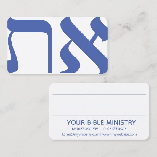 Carte De Visite Hébreu Aleph Tav Blue (Devant / Derrière)