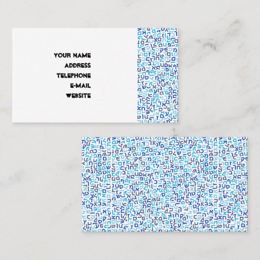 Carte De Visite Hébreux (Devant / Derrière)