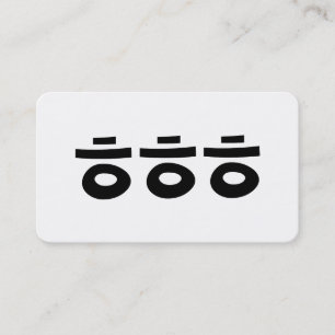 Carte De Visite HEHEHEHE ㅎ ㅎ ㅎ Coréen Slang