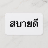 Carte De Visite Hello Isaan ♦ Sabai Dee In Thai Isan Dialect ♦ (Devant)