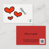 Carte De Visite hitomi (Devant / Derrière)