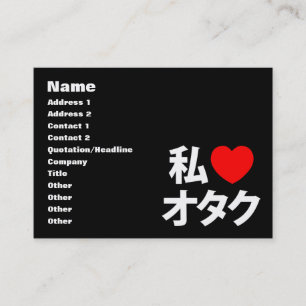 Carte De Visite I Heart [Love] Otaku ~ Geek japonais