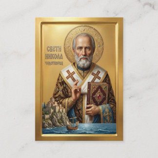Carte De Visite icône orthodoxe de saint Nicolas