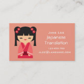 Carte De Visite Interprète de langue du traducteur japonais (Devant)