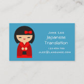 Carte De Visite Interprète de traduction japonais (Devant)