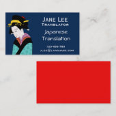 Carte De Visite Interprète japonais de langue de traducteur (Devant / Derrière)