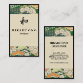 Carte De Visite Japanese Pattern Ivory&Green (Devant / Derrière)
