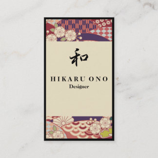 Carte De Visite Japanese Pattern Ivory&Red