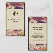 Carte De Visite Japanese Pattern Ivory&Red (Devant / Derrière)