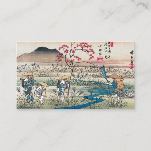 Carte de visite JAPONAIS (Devant)