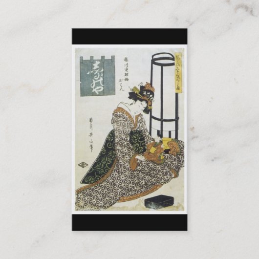 Carte de visite japonais antique d'art (Devant)