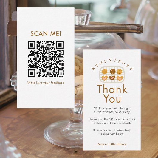 Carte De Visite Joli code QR de révision sur présentoir à biscuits