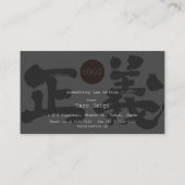 Carte De Visite Justice [kanji] (Dos)