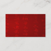 Carte de visite kanji (Dos)