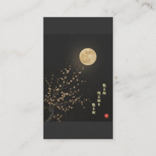 Carte de visite Kanji de Ryokan avec des cerisiers