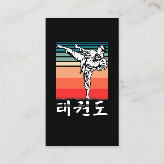 Carte De Visite Karate vintage Kick Arts martiaux (Devant)
