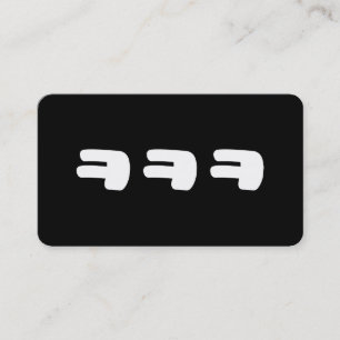 Carte De Visite KEKEKEKE ㅋ ㅋ ㅋ coréen Slang