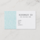 CARTE DE VISITE KNIT (Dos)