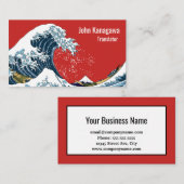 Carte De Visite La Grande Vague au large de Kanagawa - Pop moderne (Devant / Derrière)