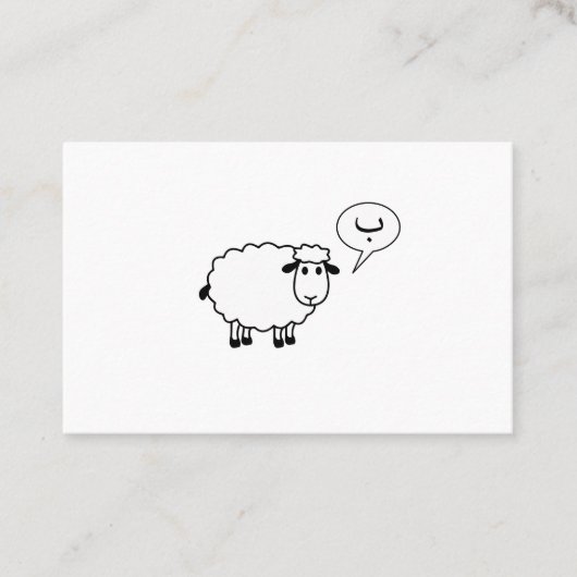 Carte De Visite Le mouton va Ba (Devant)