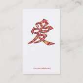 Carte De Visite Le ressort chinois d'amour d'AI fleurit Oriental (Dos)