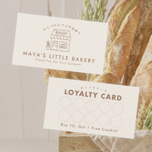 Carte De Visite Logo de Boulangerie Maison Dessiné à la Main