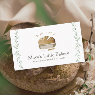 Carte De Visite Logo de boulangerie pain de campagne au levain bot
