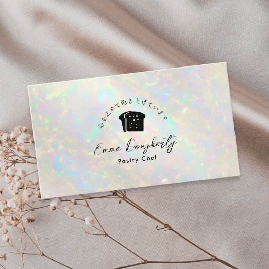 Carte De Visite Logo de pain holographique blanc Opal de boulanger