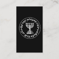 Logo de service secret de film encreur Israël de