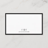 Carte De Visite Logo d'entreprise à cadre noir et blanc chic Code (Dos)