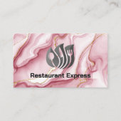 Carte De Visite Logo du restaurant | Restauration (Devant)