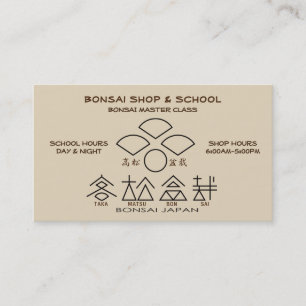 Carte De Visite Magasin et École de BONSAI (style Takamatsu)
