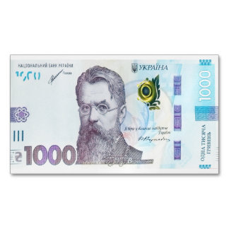 Carte De Visite Magnétique 1000 hryvnia