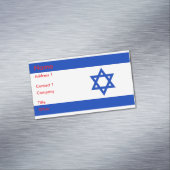Carte de visite magnétique avec drapeau d'Israël (In Situ)
