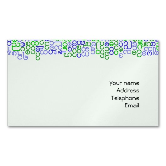 Carte De Visite Magnétique birman (devant)