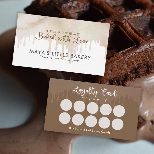Carte De Visite Melted Chocolate Watercolor Bakery Loyalty Rewards