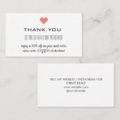 Carte De Visite Merci Blanc Remise Coeur (Devant / Derrière)