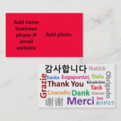 Carte De Visite Merci pour le votre (Devant / Derrière)