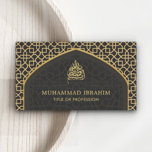 Carte De Visite Mihrab Bismillah Islamique Gris et Or