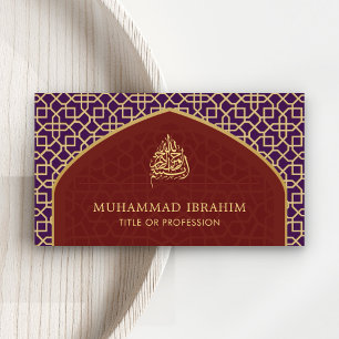 Carte De Visite Mihrab Bismillah Islamique Rouge et Violet