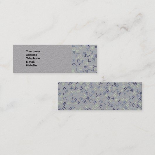 Carte De Visite Mini Bopomofo (Devant / Derrière)